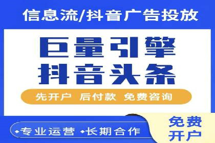 百度推广开户的五大优势及成功应用案例