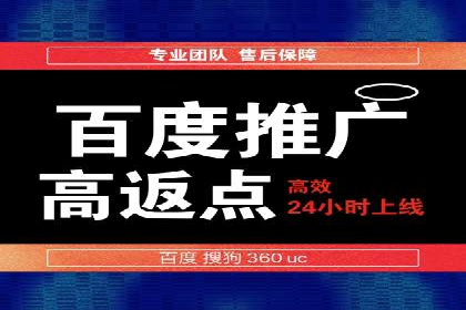 百度竞价推广运营的创意策略：案例集锦