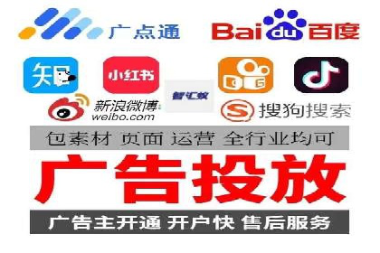 SEM优化托管助力企业转型案例