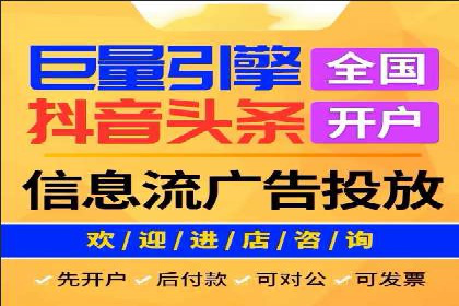 揭秘今日头条信息流广告：一则成功案例的背后