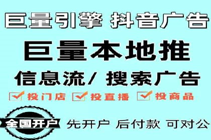 竞价开户技巧：实战案例分析